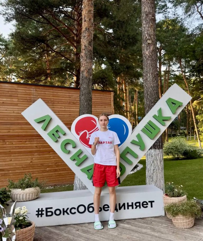 Диана Кузнецова — на учебно-тренировочных сборах в Подмосковье