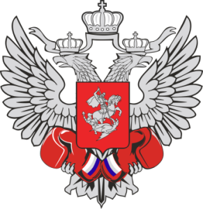 Федерация бокса России